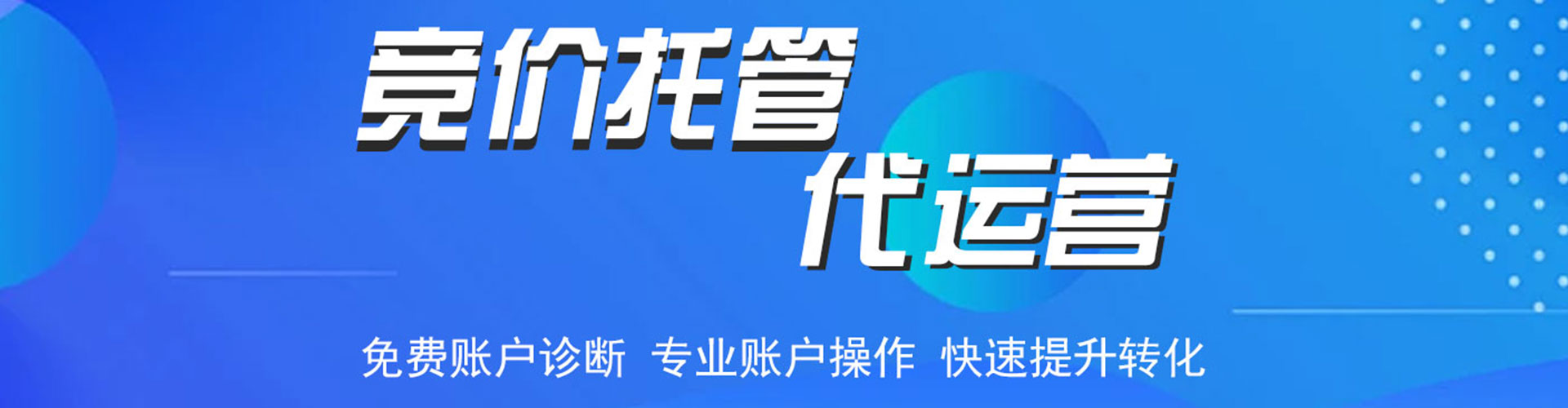 云阳sem开户