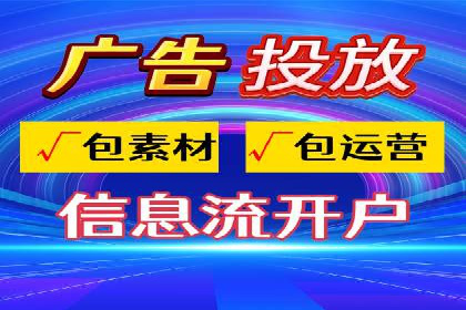 百度信息流广告推广：成功案例解析